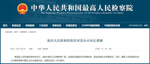 2元奶茶边角料热销背后的故事