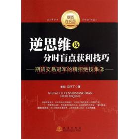 网文大神股市获利300万，断更背后的故事与思考