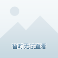 民族英雄——中华民族的脊梁