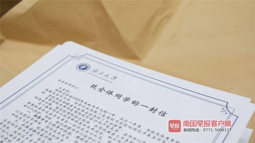 爱尔眼科违规义诊事件深度解析